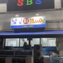 남경회수산원호점