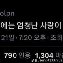 명심감자탕