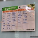 신라몽 이미지