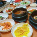 사랑삼겹살 이미지