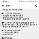 해남간호전문학원