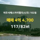 서해 부동산중개사무소 이미지