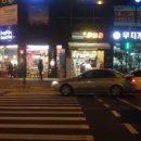 한솥도시락행신서정점 이미지