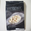 쵸이 이미지