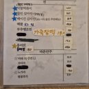 즐거운인생 | 거창 로컬 술집 추천 | 즐거운 인생 솔직 후기 (나는 솔로 촬영지)