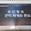 2026년 청도군 문화관광해설사 역량강화 교육 이미지