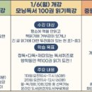 파인즈학원