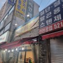 한아름과일야채