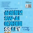 삼성리치 주식회사
