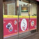 마산여인숙 이미지