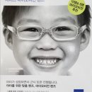 다비치안경 용인사거리점 이미지