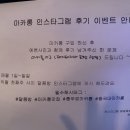 퍼펙트 당구클럽 이미지