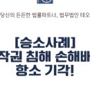 위켄디