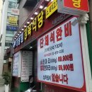 신세계정육식당 이미지