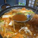 향원횟집