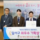 달서기획