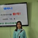 원지원