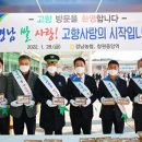 창원중앙역 광장 이미지