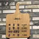 아빠짬뽕 이미지