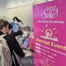 (주)포유리조트 이미지