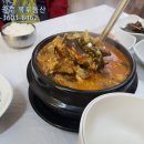 화순민물추어탕