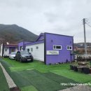 가야산금바우 이미지