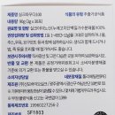 (주)신도바이오실크