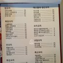 주식회사 트인