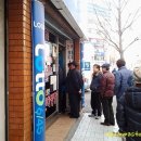 천하명당복권방 이미지