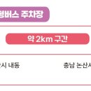 딸기모텔 이미지