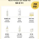 자사몰) 네고왕 믹순 병풀라인 6,800원 콩라인 7,200원 균일가 이미지