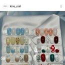 키누네일