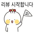 베트남쌀국수(Pho-490) 이미지