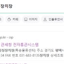 에스티로지스틱스