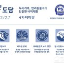 라온체험 이미지