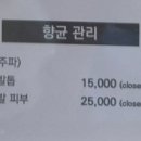 레푸스부산사직점 네이버블로그