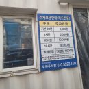 도미노피자 화명점 | [부산맛집]이재모피자 피자의 정석 주차