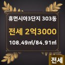 녹양휴먼시아공인중개사사무소 이미지