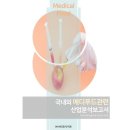 예스메디 이미지