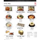 귀한족발 영등포점 이미지