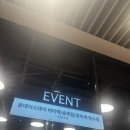 훈이네땅콩 | 3월 넷째주 현대백화점 팝업스토어 - 올데이스테이 버터떡 / 송쭈집 / 훈이네 탕수육