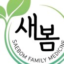 행복한가정의학과 네이버블로그