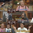 이**-19 텐아시아