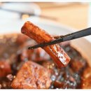대봉찜닭 네이버블로그