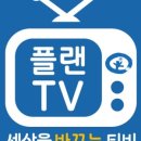 위드플랜 이미지