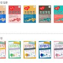 (주)한윌 | [전화일본어]윌메이트 전화일본어 한달 후기(윌메이트 선생님 추천)