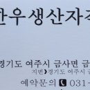 전원한우직판장 이미지