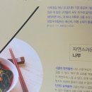 소영이네반찬