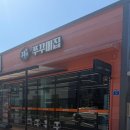 송담6길 | 안중 쭈꾸미 맛집 쭈불리 쌈조합까지 완벽