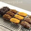 사당동 이색 실내데이트 체험 르미앙베이킹스튜디오 후기